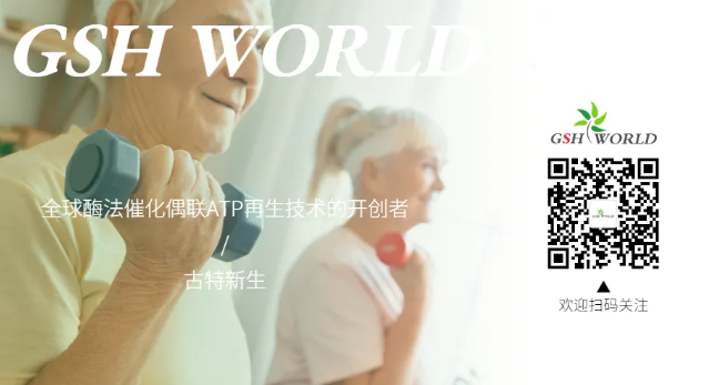 歡迎關(guān)注古特新生微信公眾號(hào)，實(shí)時(shí)更新產(chǎn)品信息
