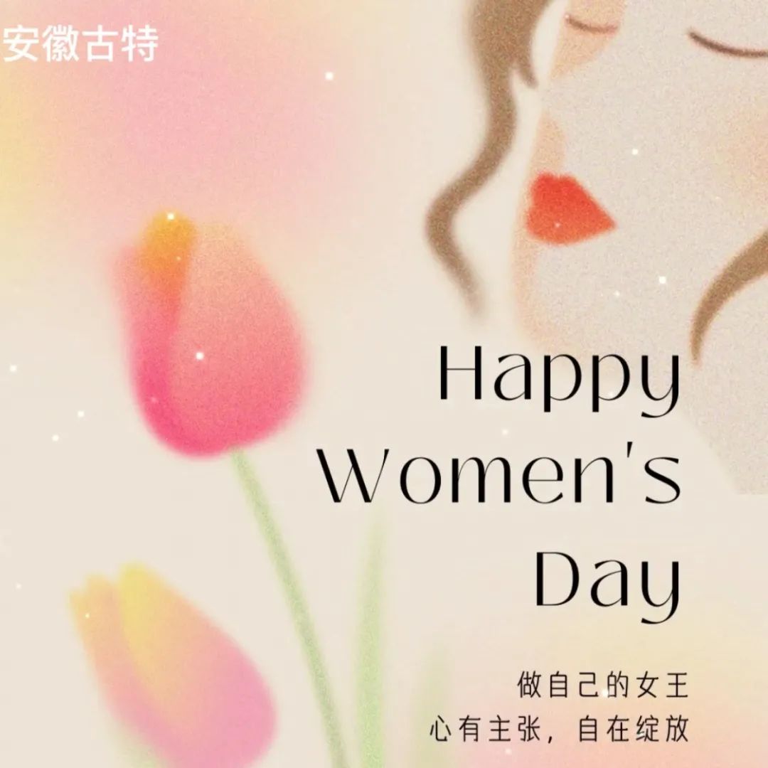 女神節(jié)丨心有主張，自在綻放