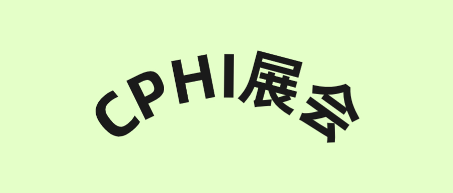 出海浪潮來襲，會成為中國生物藥企的下一個轉(zhuǎn)折點(diǎn)！