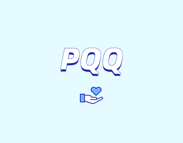 什么是PQQ？