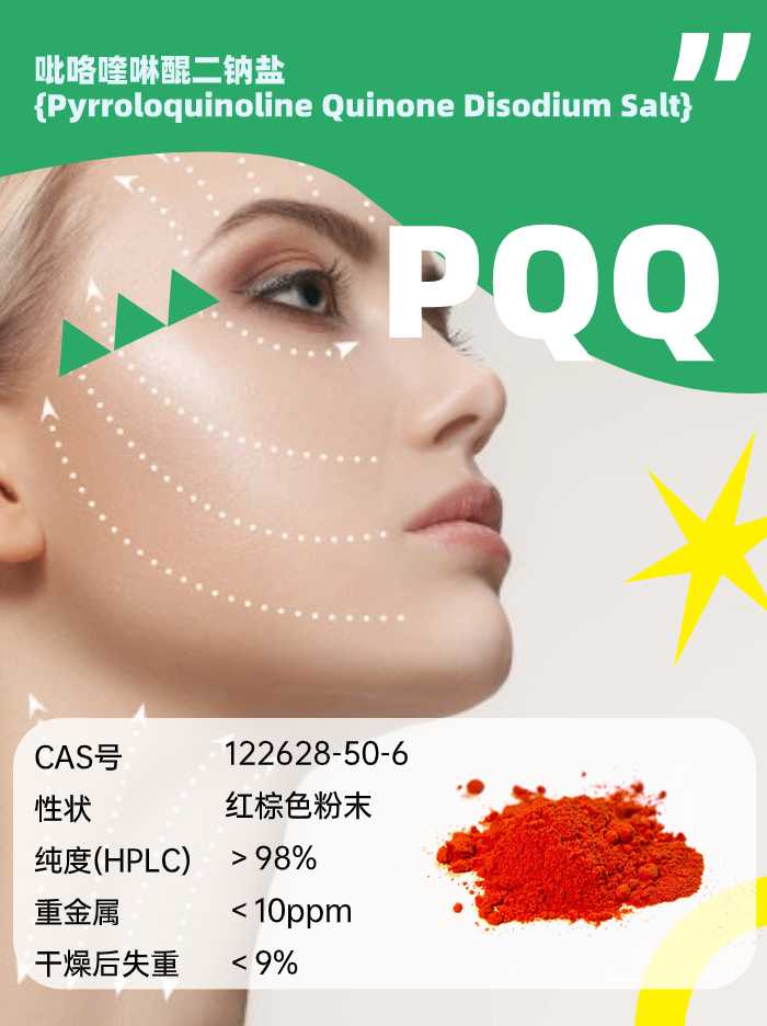 PQQ最新研究：可改善肌肉力量與身體機(jī)能？