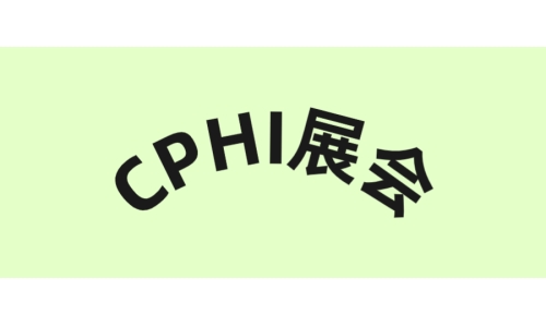 出海浪潮來襲，會(huì)成為中國(guó)生物藥企的下一個(gè)轉(zhuǎn)折點(diǎn)！
